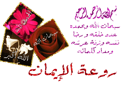 a tous